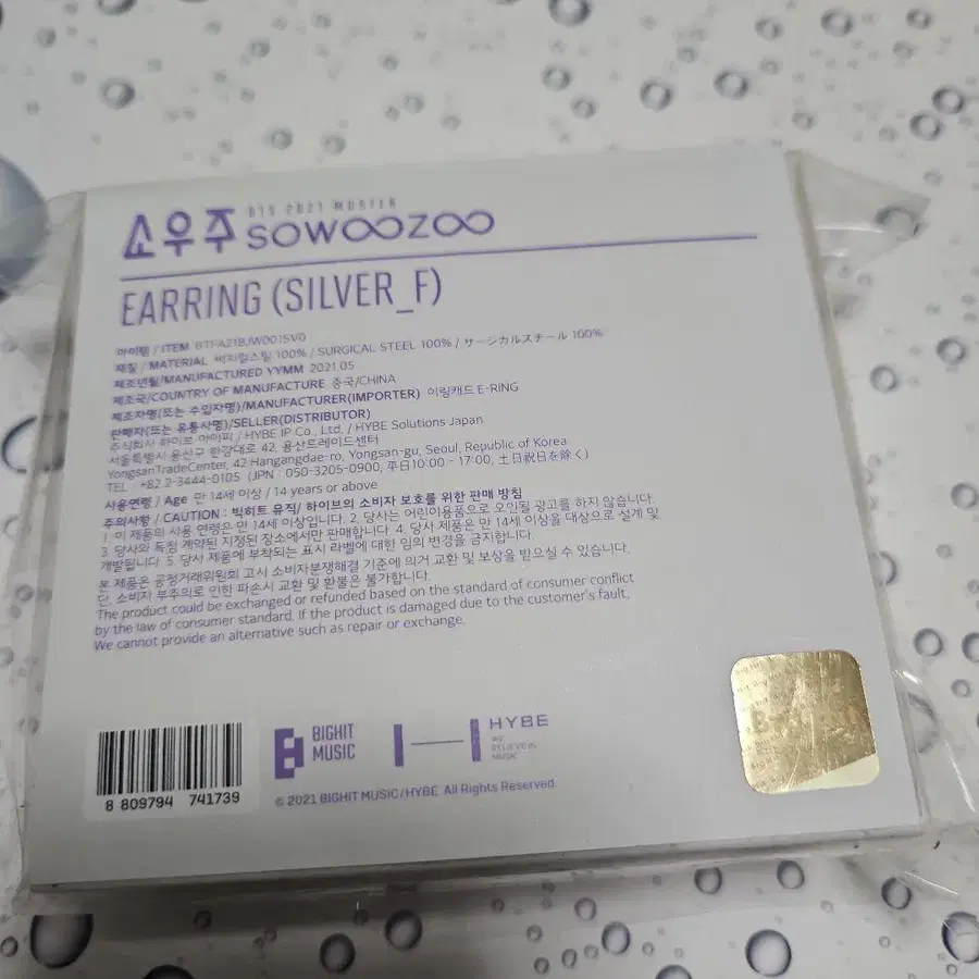 3번째 상품 이미지