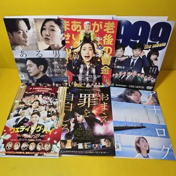 어떤 남자 + 기타 일본 영화 DVD 6권 세트