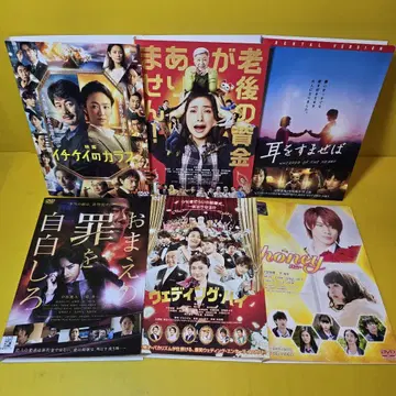 이치케이의 까마귀 + 그 외 일본 영화 DVD 6권 세트