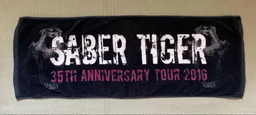 SABER TIGER 35주년 타월