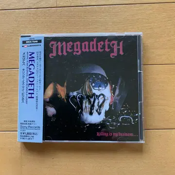 메가데스 CD
