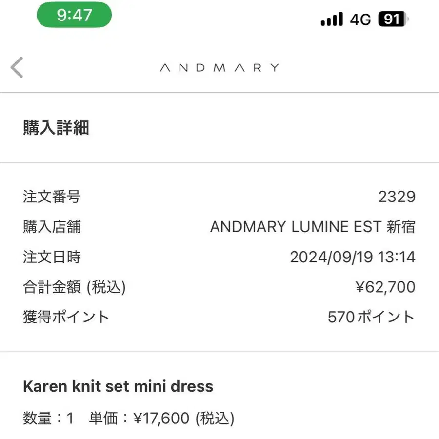 9번째 상품 이미지