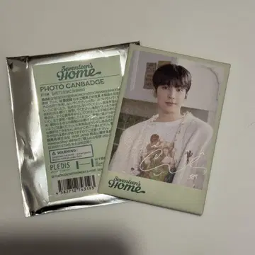 SEVENTEEN HOME 2023 원우 캔 배치