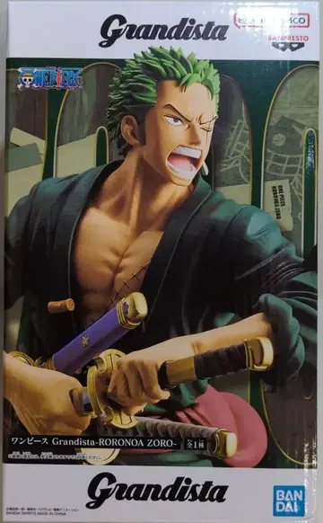 반다이 그랜드스타 RORONOA ZORO 로로노아 조로