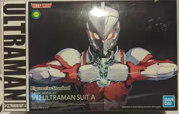반다이 피규어 라이즈 스탠다드 ULTRAMAN SUIT A