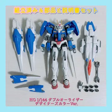 조립 완료 HG 1/144 더블 오라이저 디자이너 컬러 Ver.