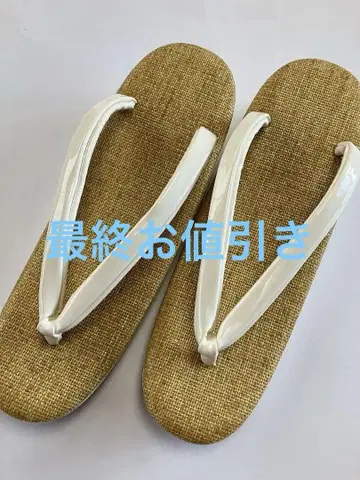여름 조리 미사용 새상품 프리 사이즈 일본제