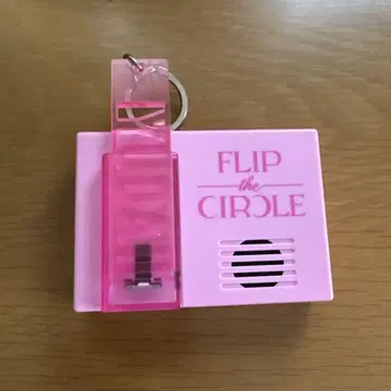 사노 유타카 FLIP THE CIRCLE 보이스 키 후크 INI