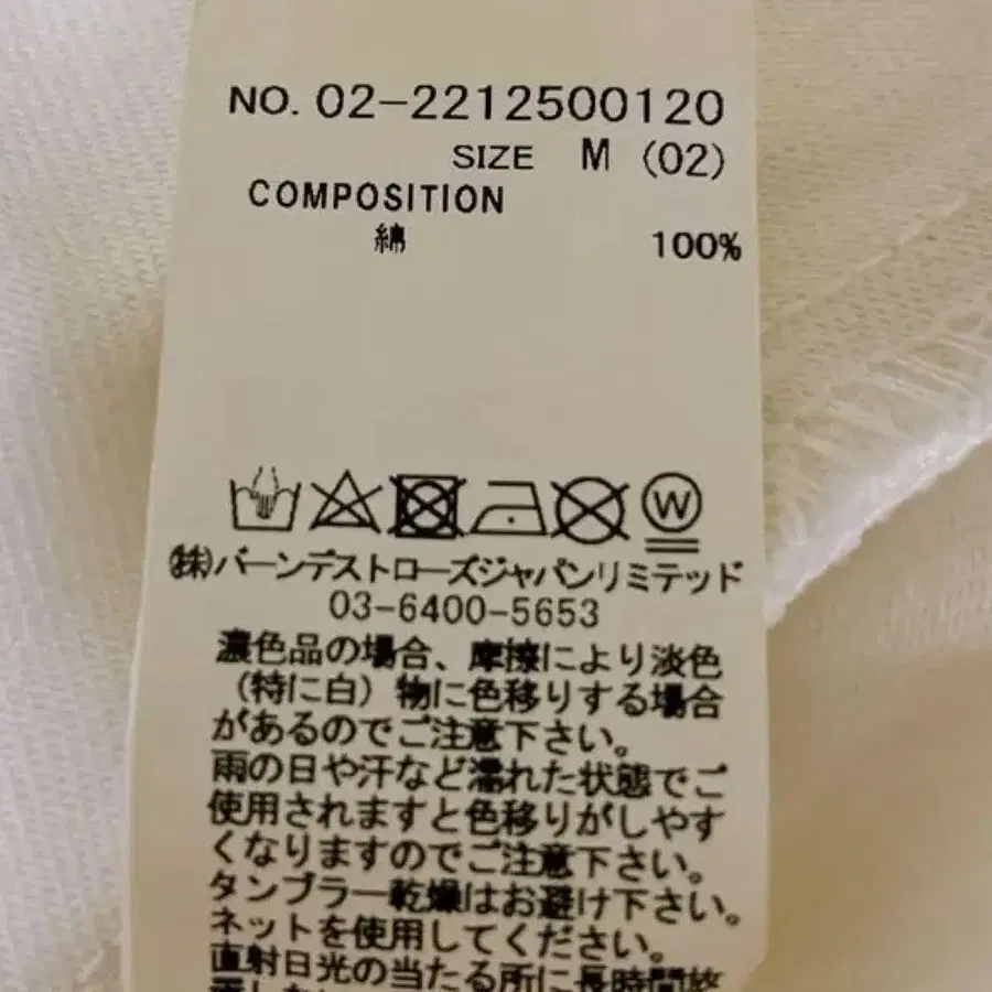 11번째 상품 이미지
