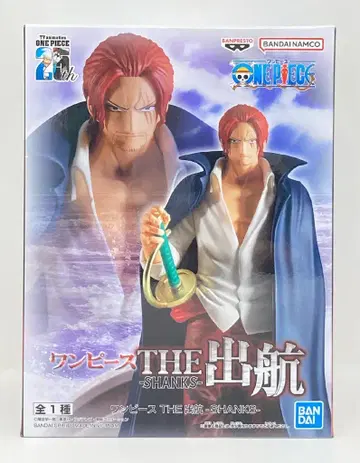 반다이 SPIRITS THE 출항 SHANKS 샹크스