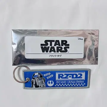 스타 워즈 R2-D2 플라이트 택 새상품 익명 배송