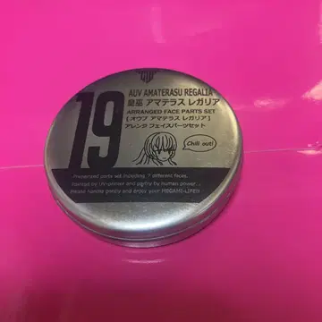 hyena 메가미 디바이스 아마테라스 레가리아 페이스 부품