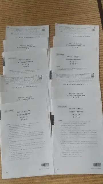 오하라 2024/부기론 답안 연습 세트