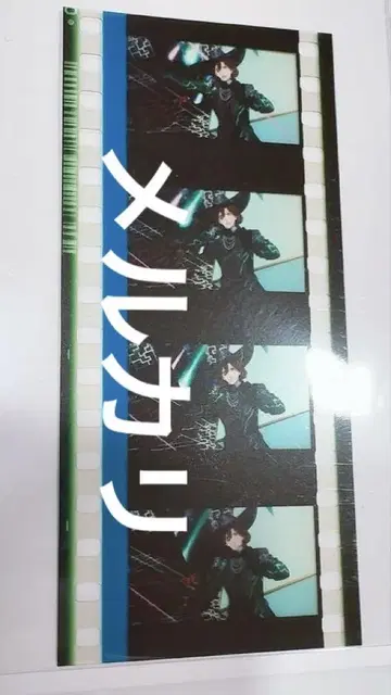 우타프리 탭나이 TABOO NIGHT XXXX 시계 부품 레이지