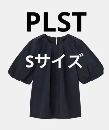 PLST 하이 스트레치 나일론 퍼프 슬리브 블라우스 BLACK 플라스테