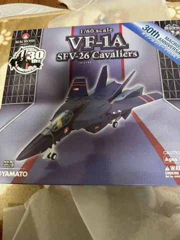 초시공 요새 마크로스 1/60 완전 변형 VF-1A 카발리어즈 야마토
