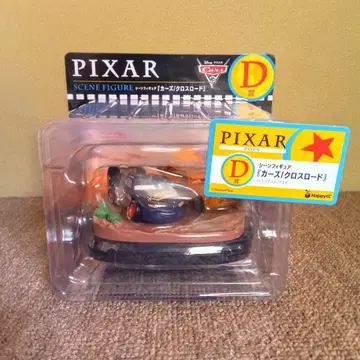픽사 해피 복권 D상