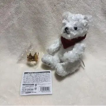 King&Prince 세븐일레븐 크리스마스 곰 봉제 인형 킹프리