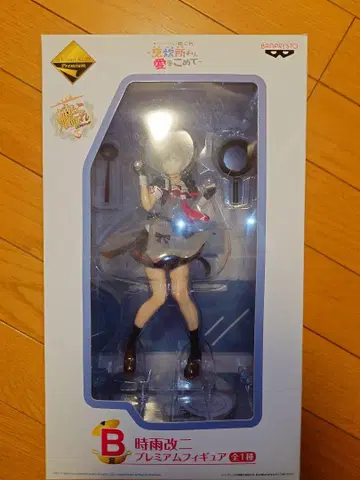 칸코레 시구레 개수 2 피규어 제일복권