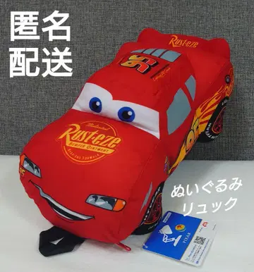 디즈니 카즈 라이트닝 맥퀸 봉제 인형 백팩