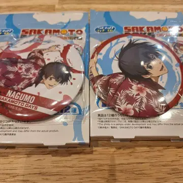 사카모토 데이즈 sakamoto days 세가 럭키 쿠지 나카모토 캔뱃지