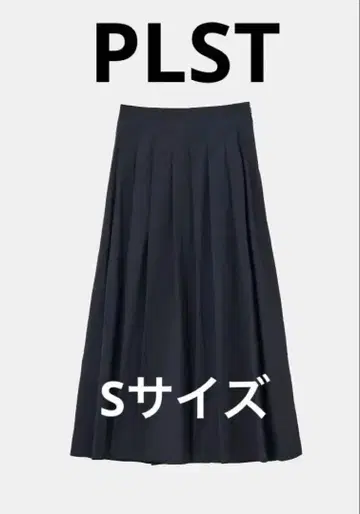 PLST 하이 스트레치 나일론 턱 플레어 스커트 플라스테