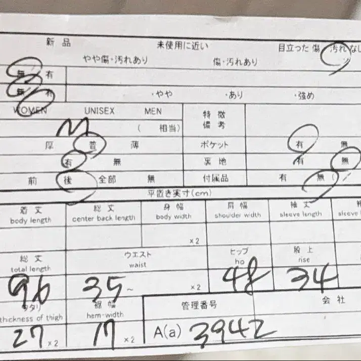 12번째 상품 이미지