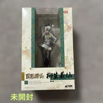 1/8 피규어 백화요란 야기우 기센 (ALTER)