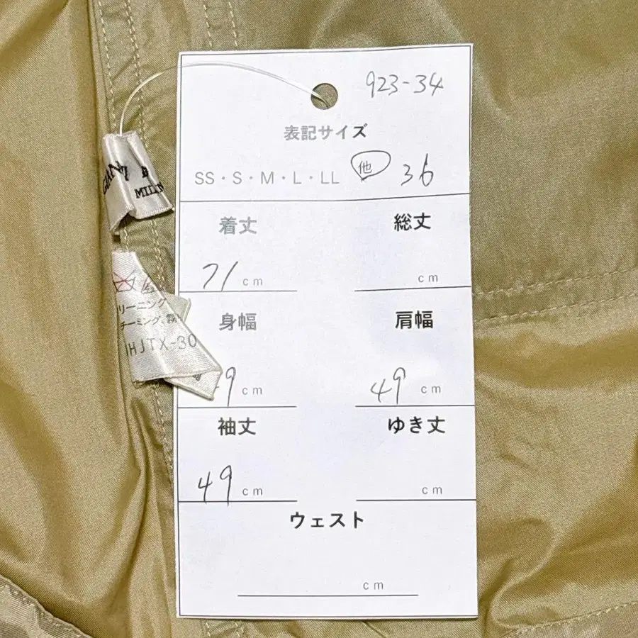10번째 상품 이미지