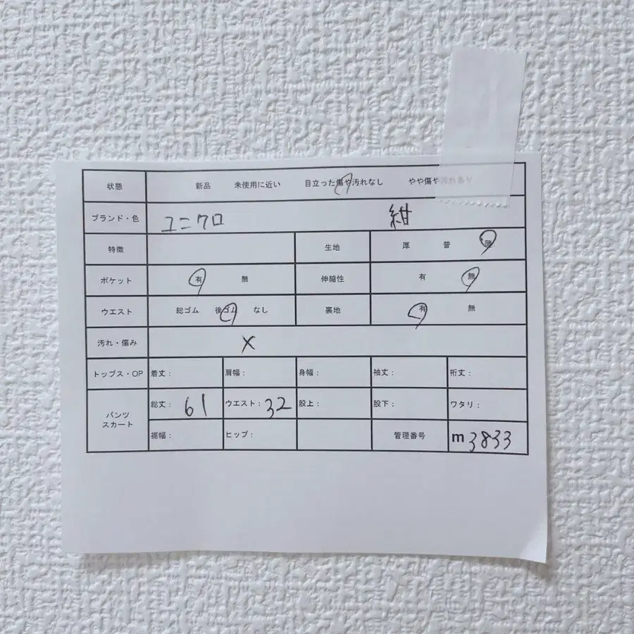 12번째 상품 이미지