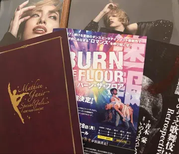 유카 코 아츠 4절 사진 2장, 프로그램 1권