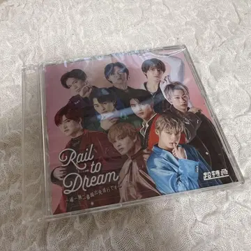 초특급 Rail to Dream CD 꿈 8 한정판