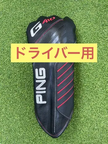 G410 드라이버 헤드 커버 핑 핑