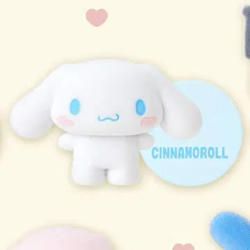 산리오 시나몬 피타토후렌즈 시크릿 마스코트