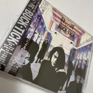 오비 포함/BUCK-TICK/살인 시조 베~디스 이즈 노트 그레이test