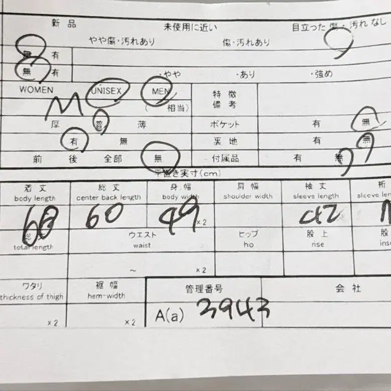 10번째 상품 이미지
