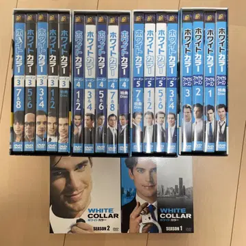 화이트칼라 컴플리트 전권 DVD