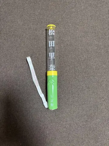 마츠다 리나 응원봉