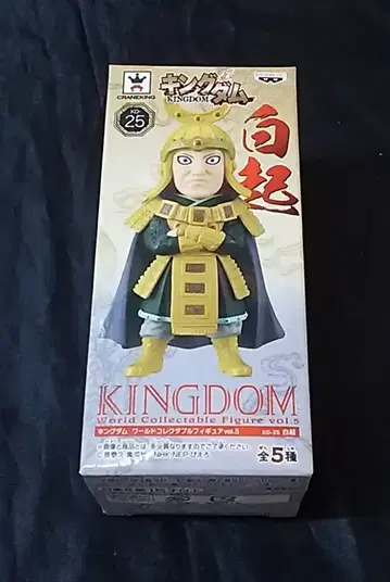 반프레스토 WCF 킹덤 vol.5 KD-25 화이트 기