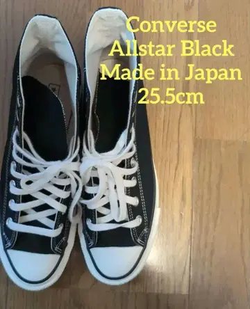 [새상품급] 컨버스 올스타 하이컷 converse