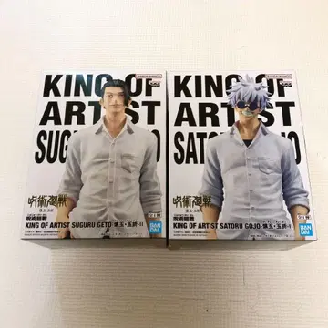 KING OF ARTIST SUGURU GETO & SATORU GOJO
