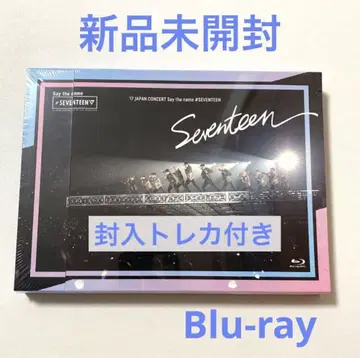 SEVENTEEN Blu-ray 2017 Say the name 미개봉