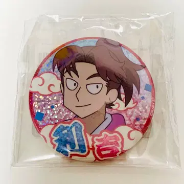 닌자 타마 란타로 가챠 메이트 홀로그램 캔뱃지 야마다 리키치