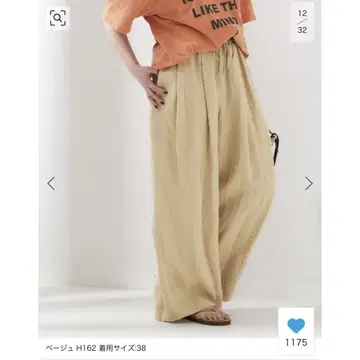 JOURNAL STANDARD 린넨 캔버스 와이드 이지 팬츠