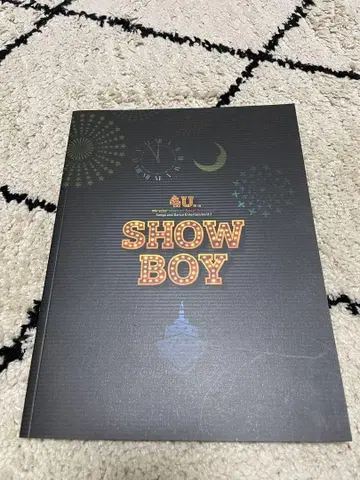 무대 SHOWBOY 팜플렛