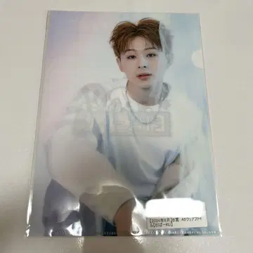야마시타 에이쿠 클리어 파일