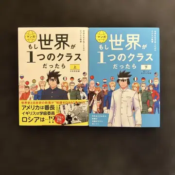 만약 세상이 하나의 클래스라면 위, 아래 세트