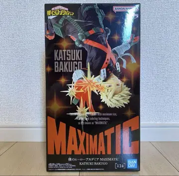 MAXIMATIC KATSUKI BAKUGO 피규어