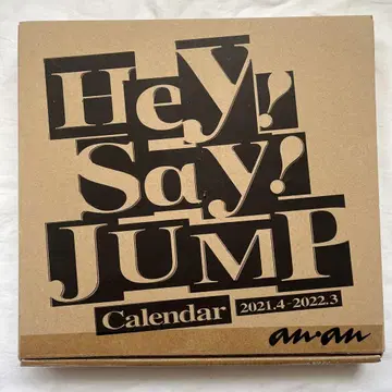 Hey! Say! JUMP 달력 2021.4-2022.3