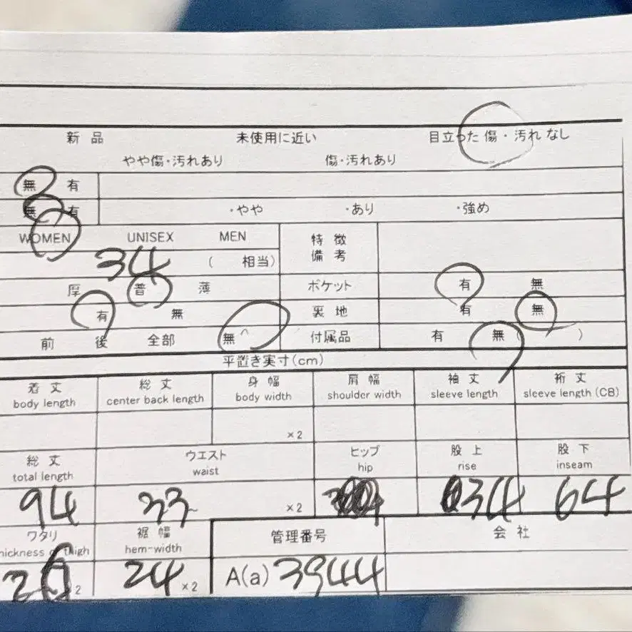 9번째 상품 이미지